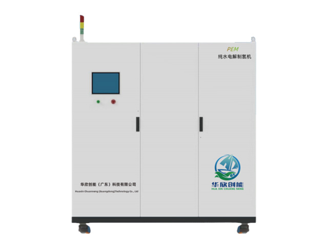 高纯氢气发生器（免维护版 撬装机）【代理】