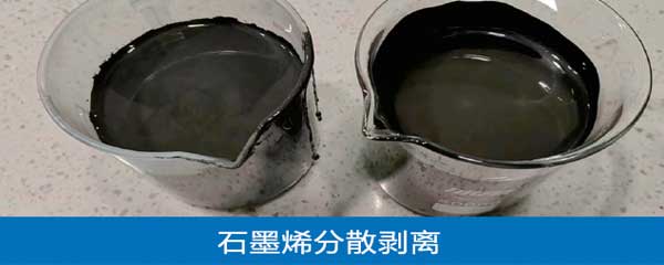 高压均质机的用途